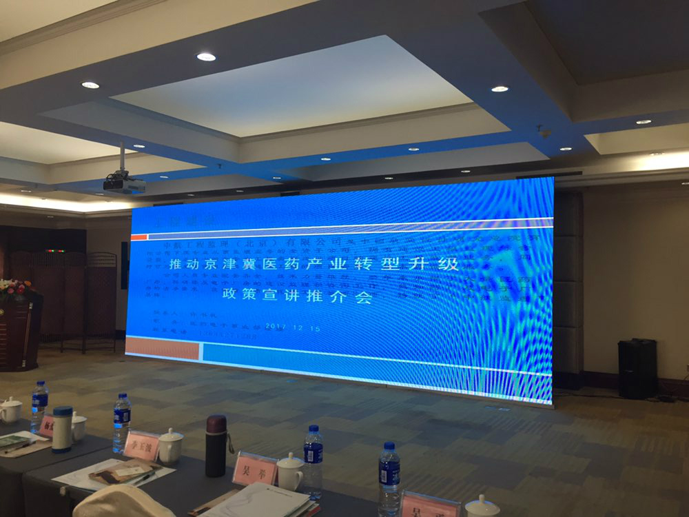 為醫(yī)藥化工轉(zhuǎn)型升級助力——維珂瑞環(huán)境參加“京津冀醫(yī)藥化工產(chǎn)業(yè)轉(zhuǎn)型升級推介會” 為醫(yī)藥化工轉(zhuǎn)型升級助力——維珂瑞環(huán)境參加“京津冀醫(yī)藥化工產(chǎn)業(yè)轉(zhuǎn)型升級推介會”